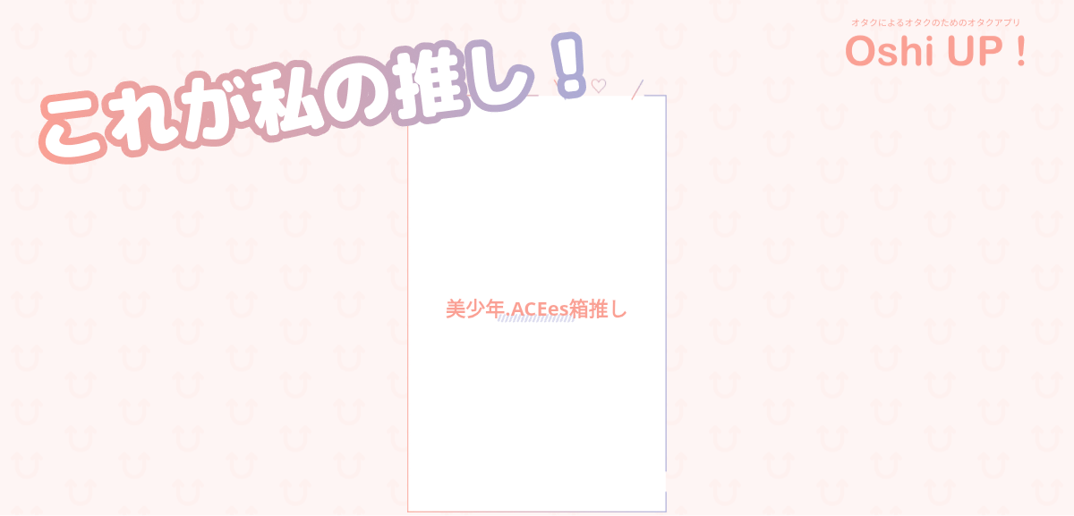 プロフィール画像