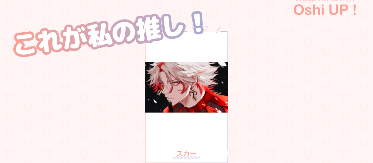 プロフィール画像