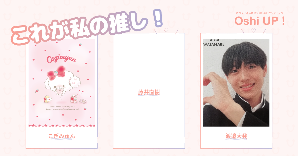 プロフィール画像