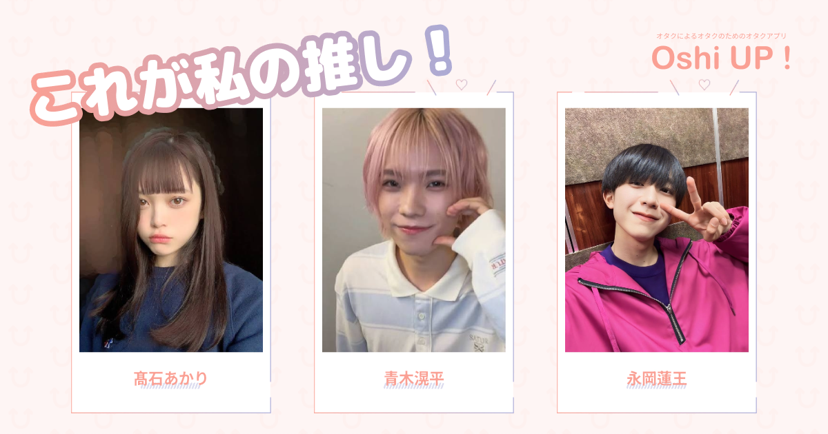 プロフィール画像