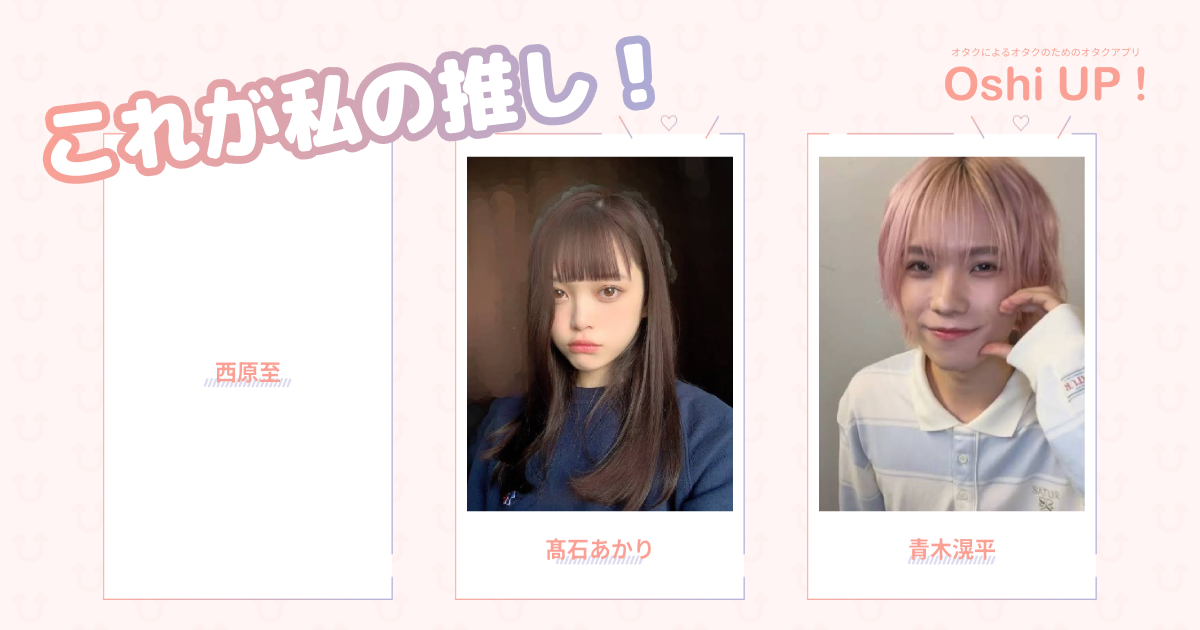 プロフィール画像