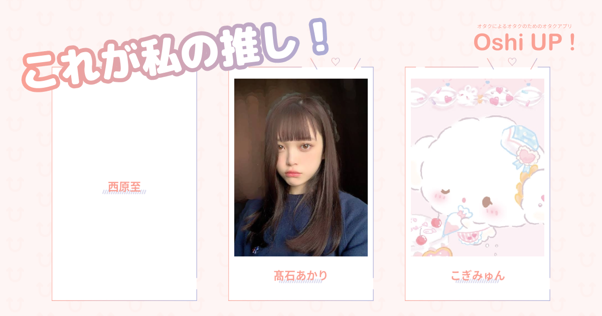 プロフィール画像