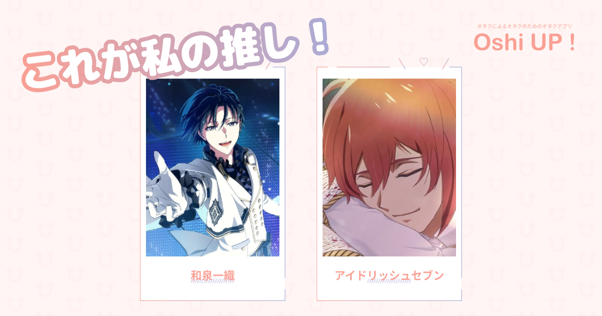 プロフィール画像