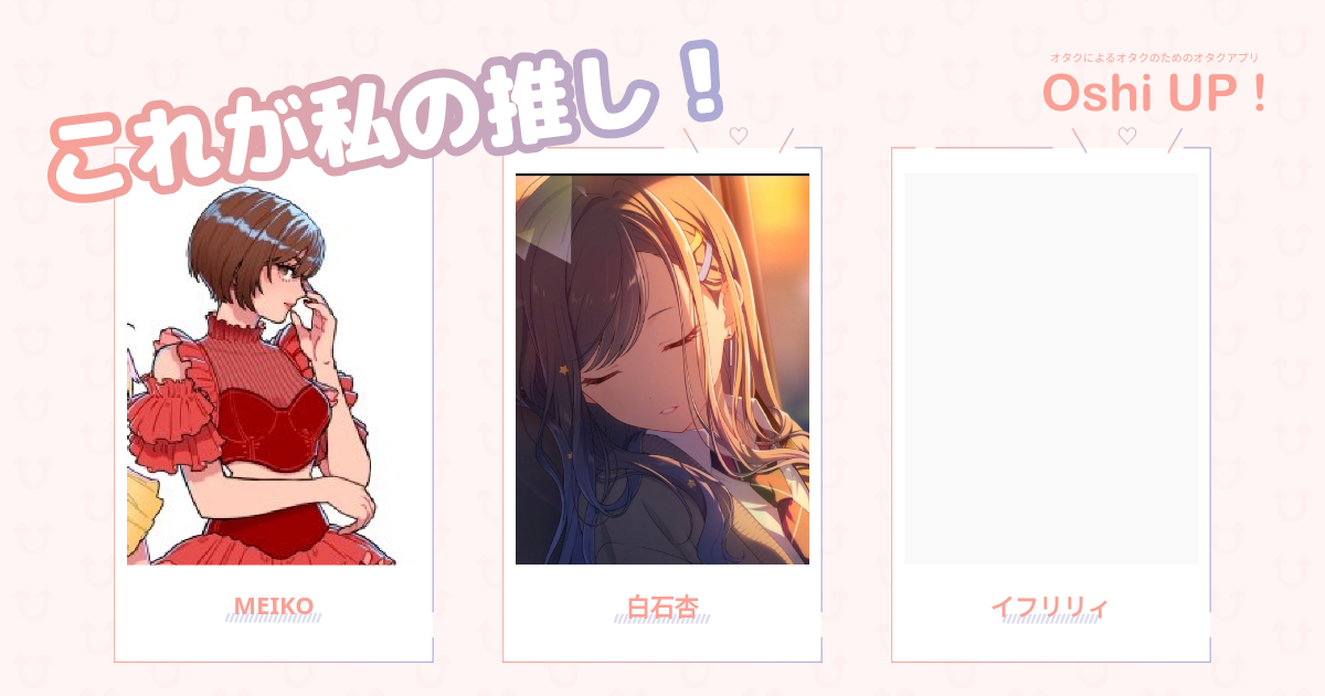 プロフィール画像