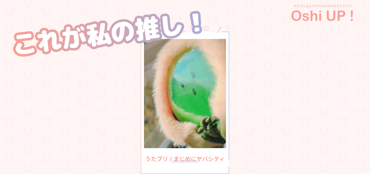 プロフィール画像