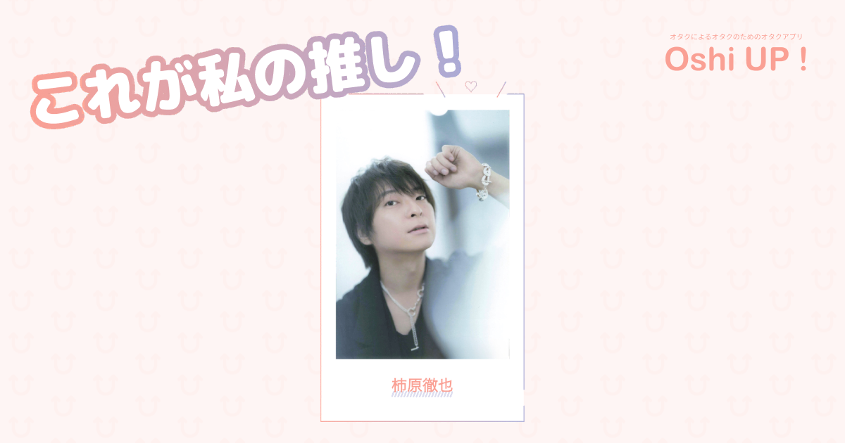 プロフィール画像