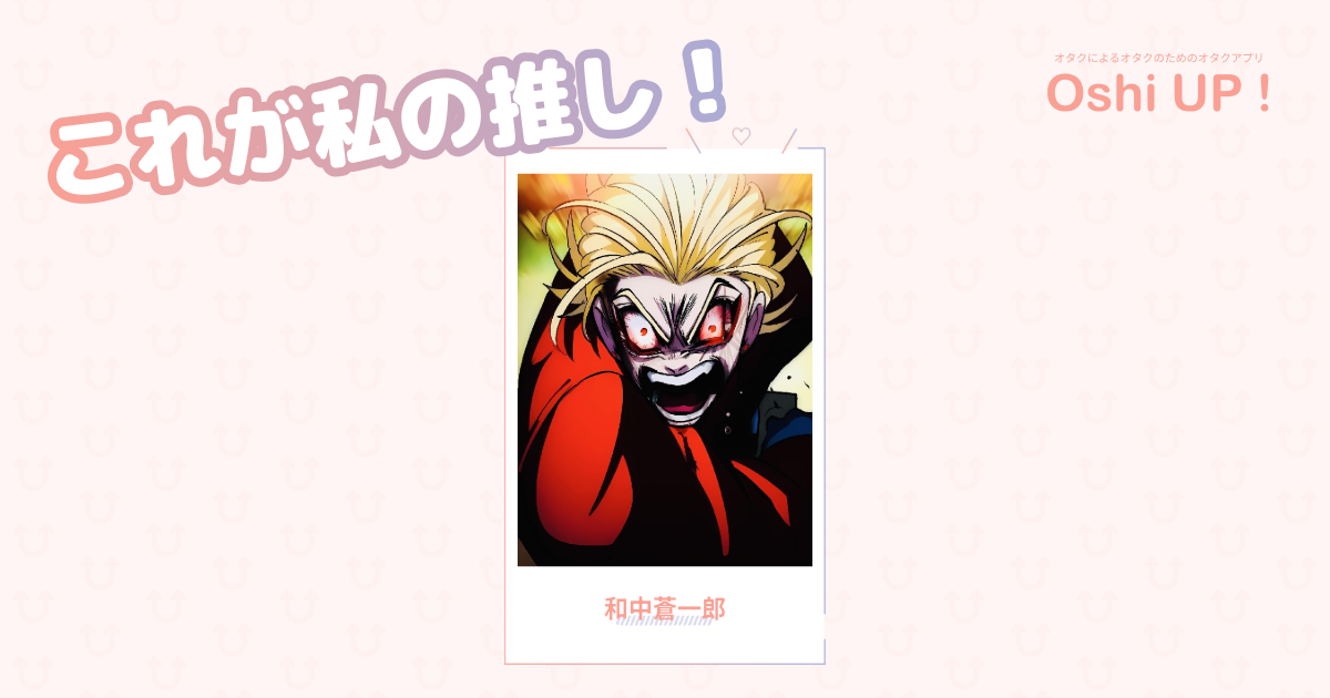 プロフィール画像