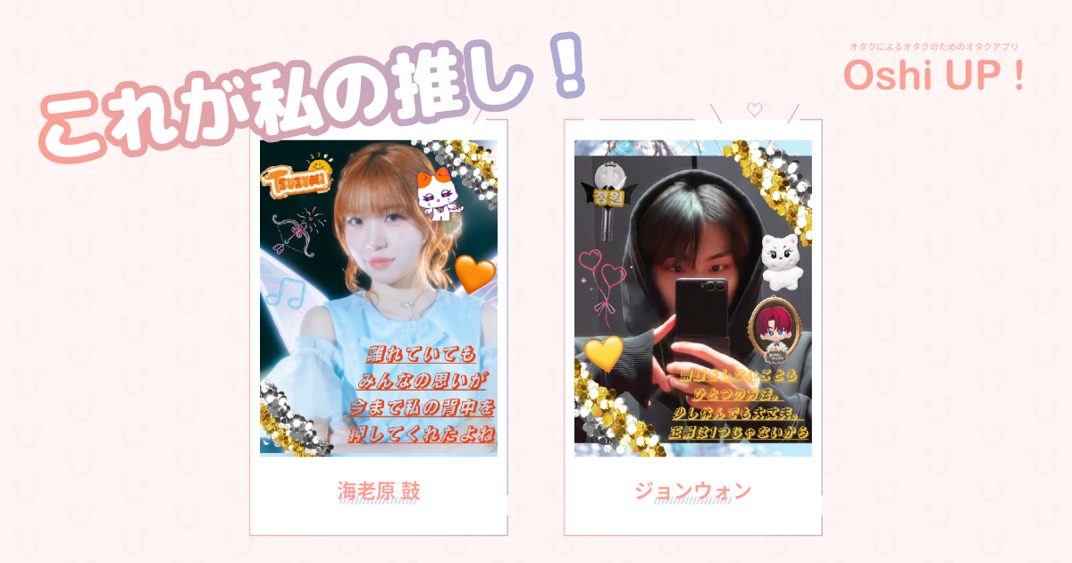 プロフィール画像