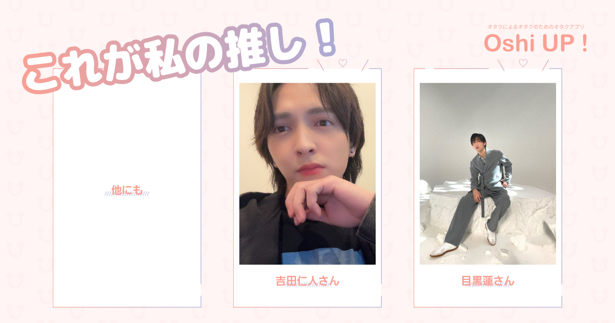 プロフィール画像
