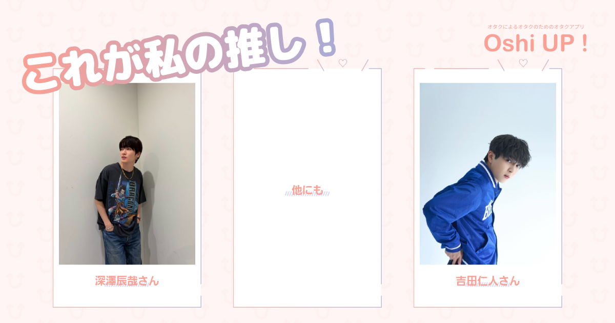 プロフィール画像