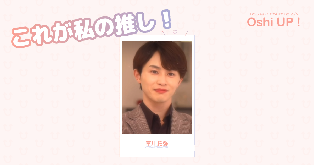 プロフィール画像