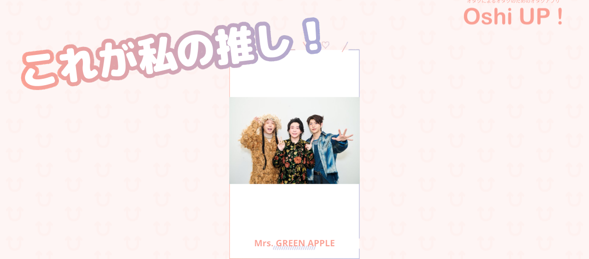 プロフィール画像