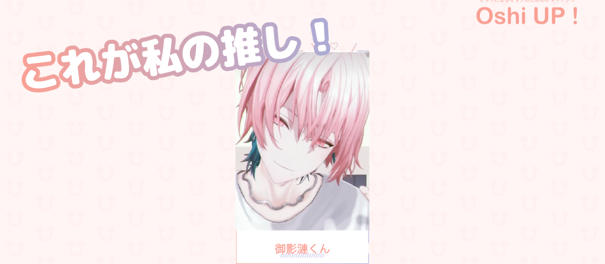 プロフィール画像