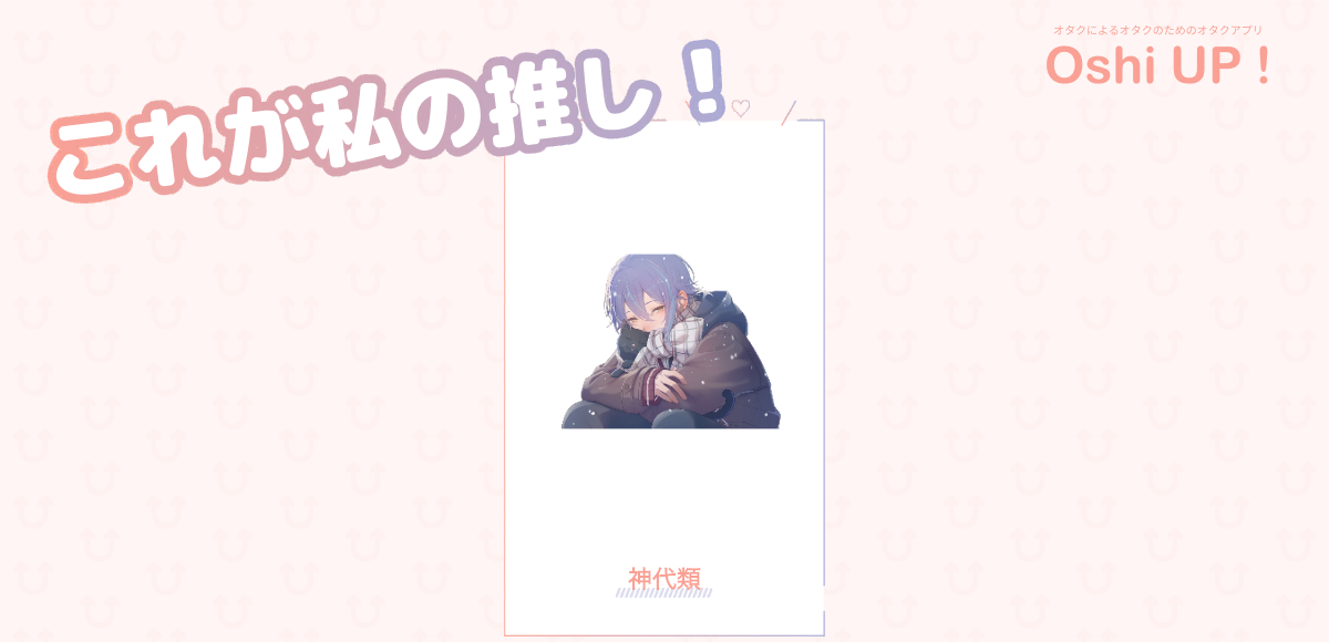 プロフィール画像