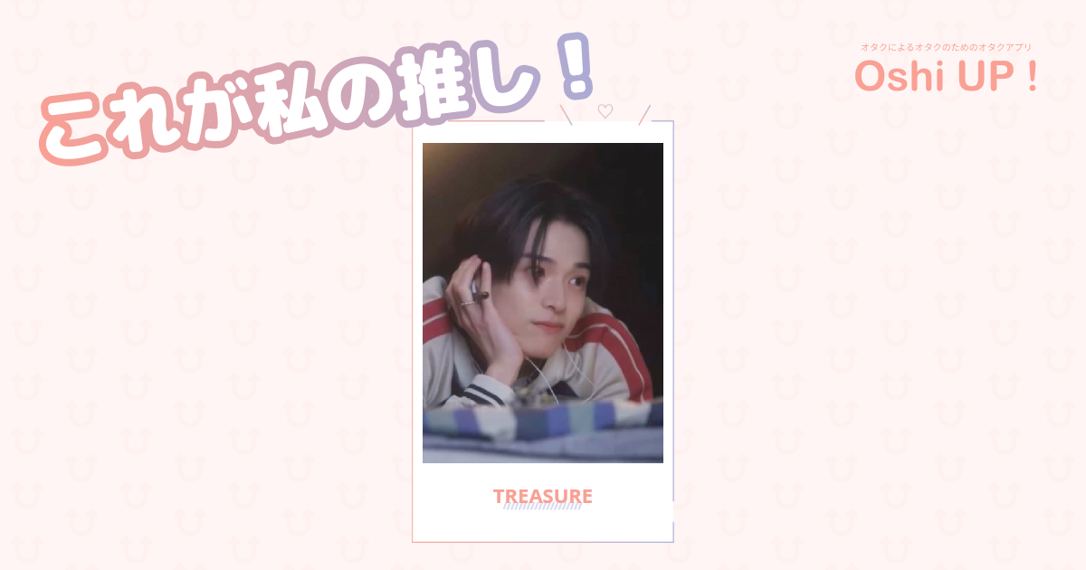 プロフィール画像