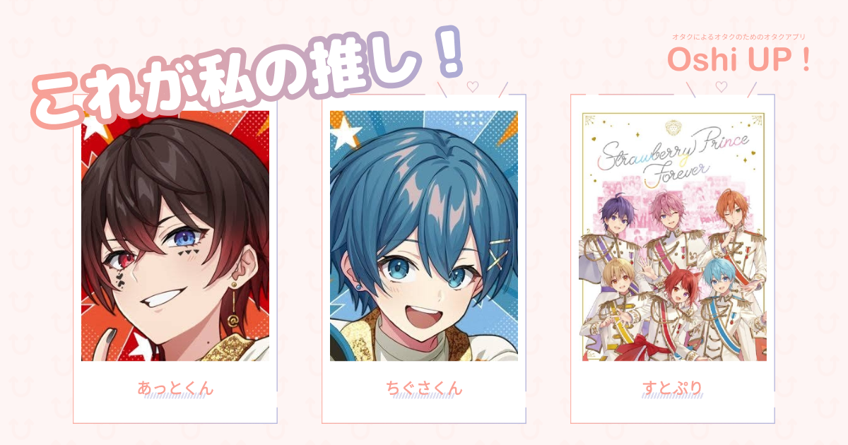 プロフィール画像