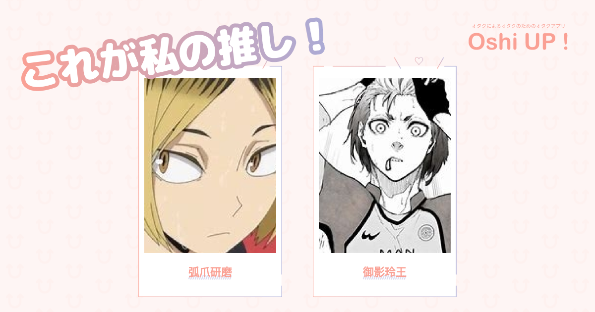 プロフィール画像