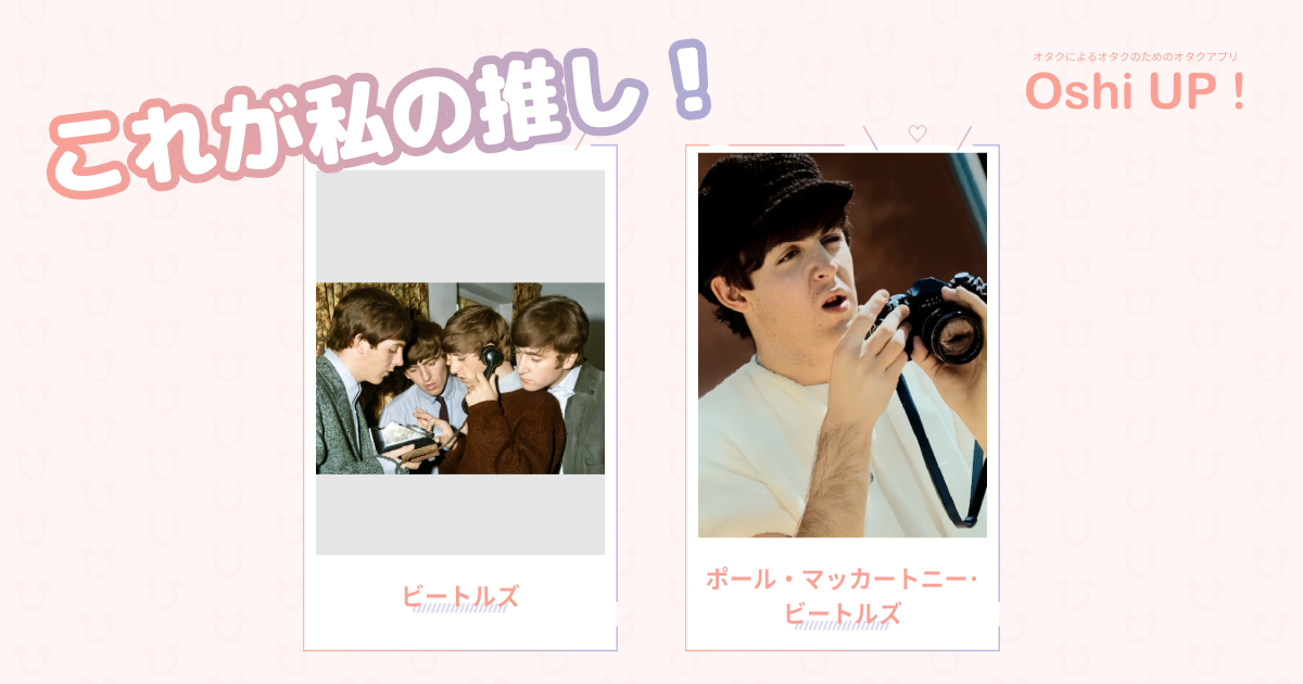 プロフィール画像