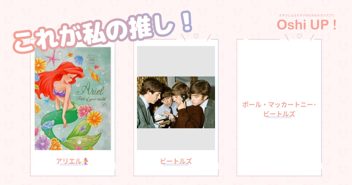 プロフィール画像