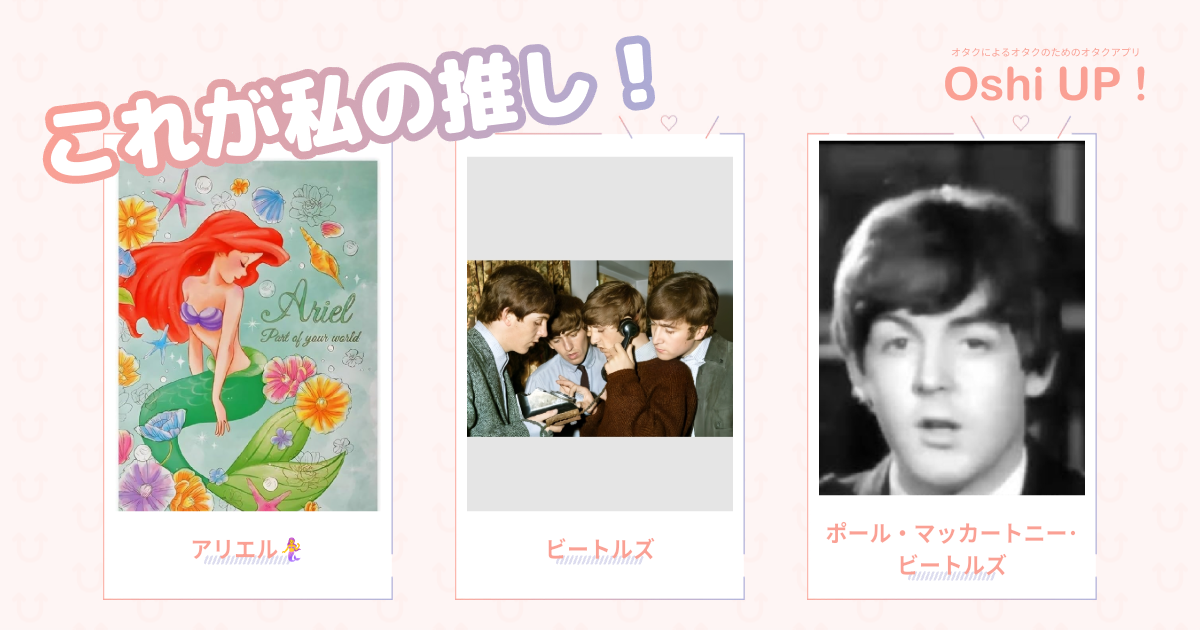 プロフィール画像