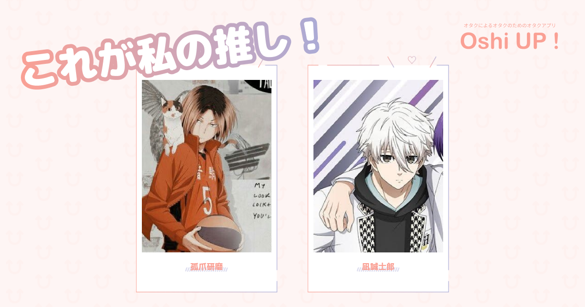 プロフィール画像