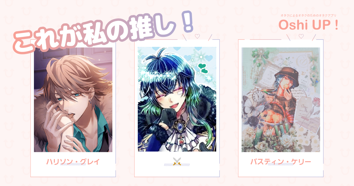 プロフィール画像