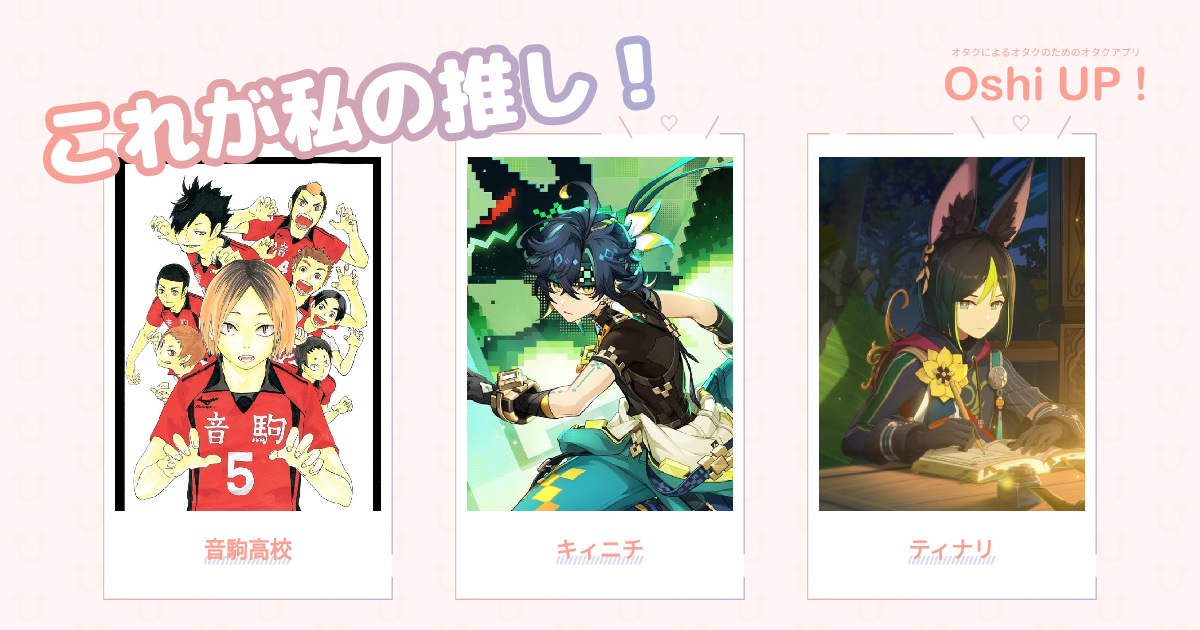 プロフィール画像