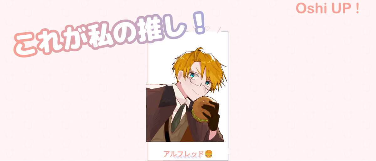 プロフィール画像