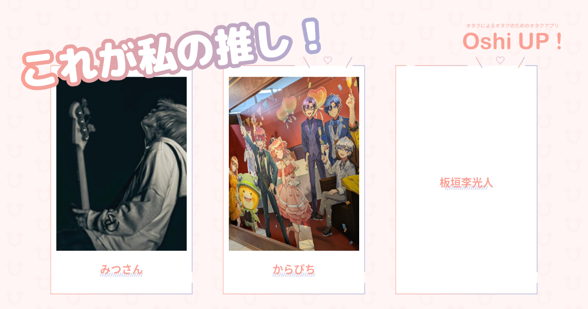 プロフィール画像