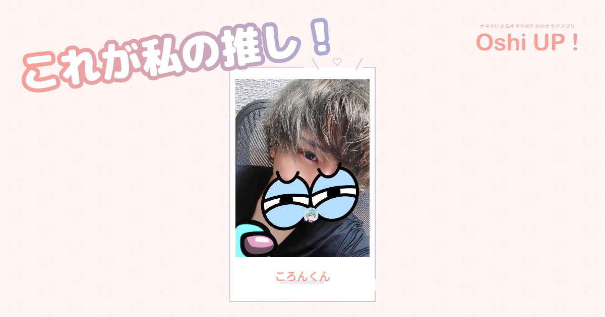 プロフィール画像
