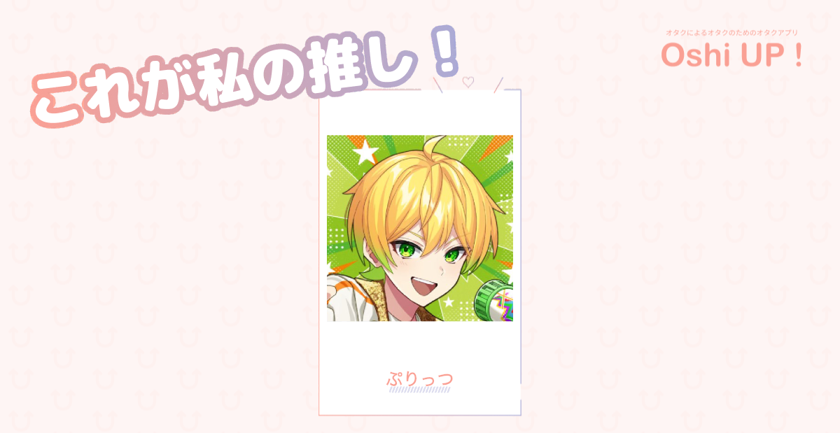 プロフィール画像