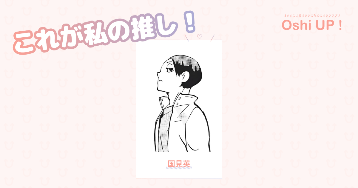 プロフィール画像
