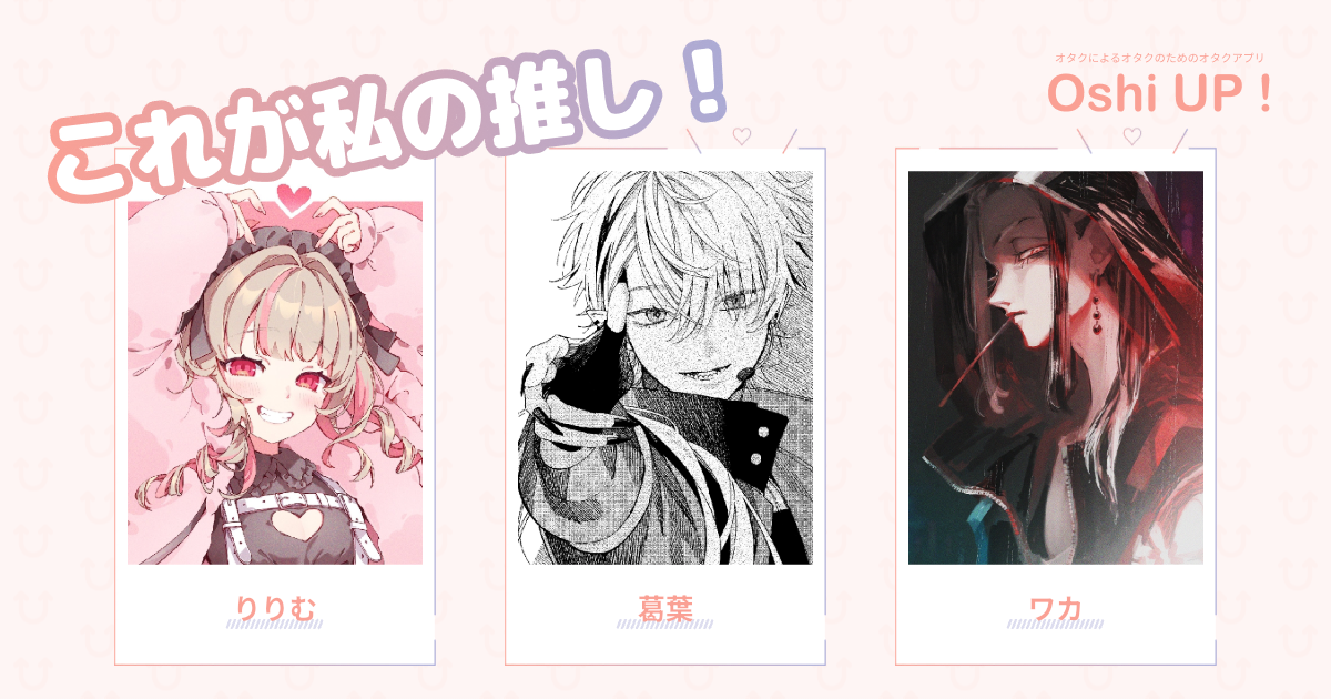 プロフィール画像