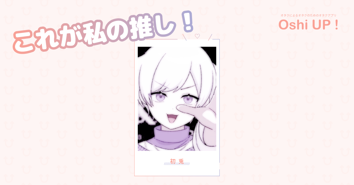 プロフィール画像