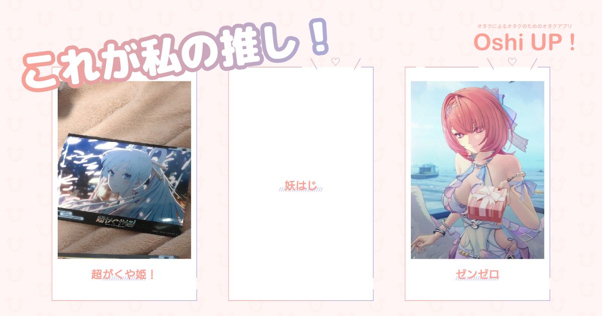 プロフィール画像