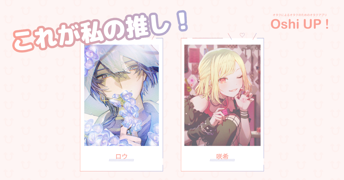 プロフィール画像