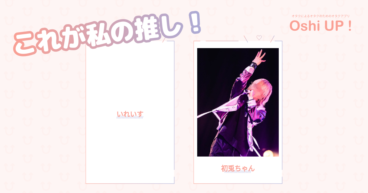 プロフィール画像