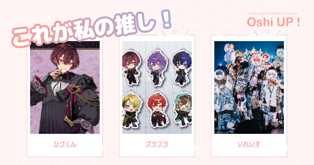 プロフィール画像