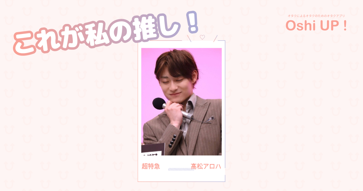プロフィール画像
