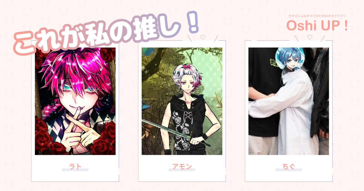 プロフィール画像