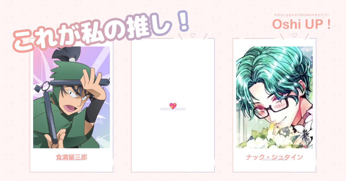 プロフィール画像