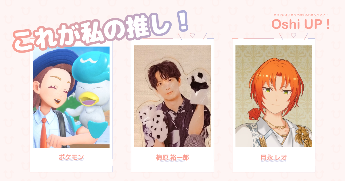 プロフィール画像