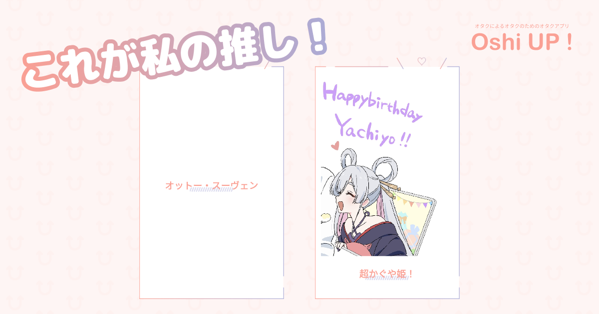 プロフィール画像