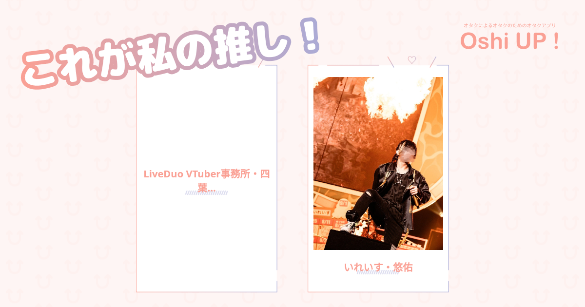 プロフィール画像