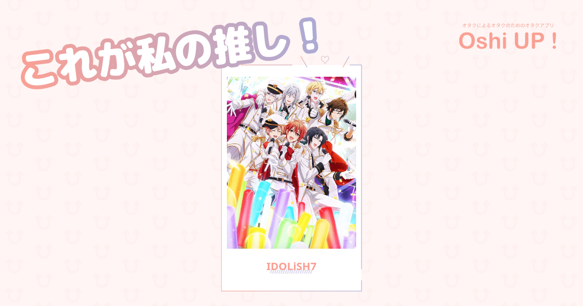 プロフィール画像