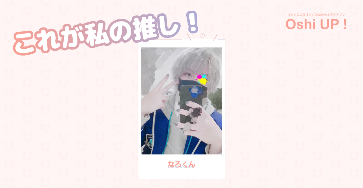 プロフィール画像