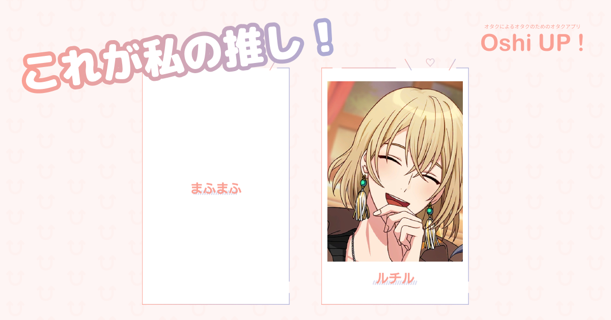 プロフィール画像