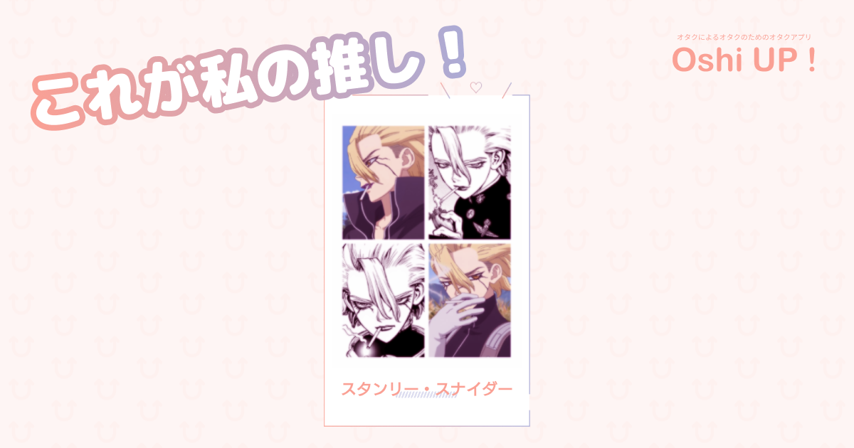 プロフィール画像