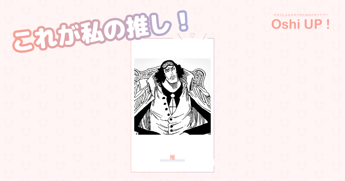 プロフィール画像