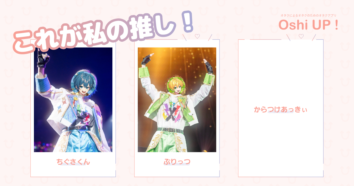 プロフィール画像